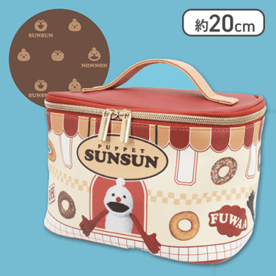 【ノンノン】パペットスンスン　バニティポーチ　vol.2