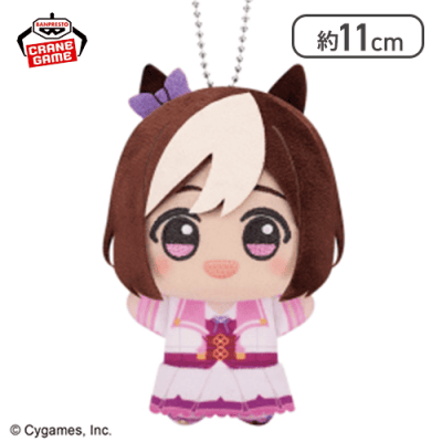 【スペシャルウィーク】ウマ娘 プリティーダービー ちびぐるみvol.1