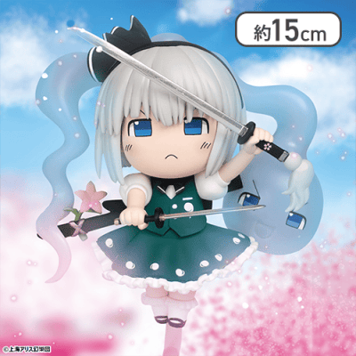 東方Project ゆっくり風デフォルメフィギュア魂魄妖夢