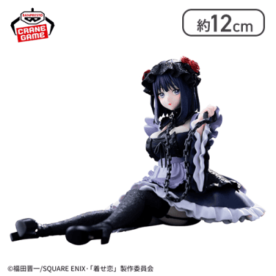 「その着せ替え人形は恋をする」 ESPRESTO-Detailed Elegance-喜多川海夢 黒江雫ver.