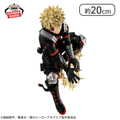 僕のヒーローアカデミア MAXIMATIC KATSUKI BAKUGO 2