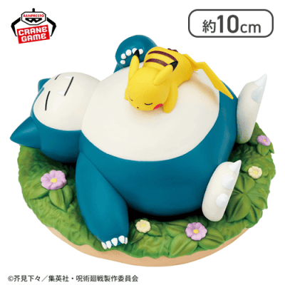 ポケットモンスター くつろぎタイム ピカチュウ＆カビゴンフィギュア