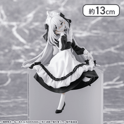 死亡遊戯で飯を食う。　ちょこのせ　プレミアムフィギュア“幽鬼”