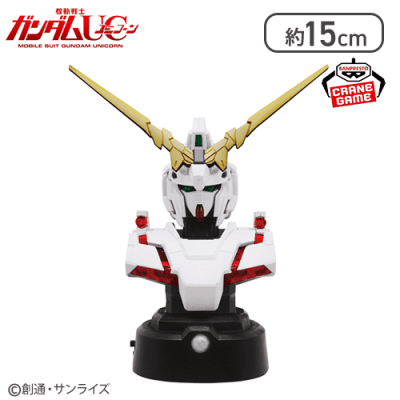 『機動戦士ガンダムUC』 胸像センサーライト-ユニコーンガンダム（デストロイモード）-