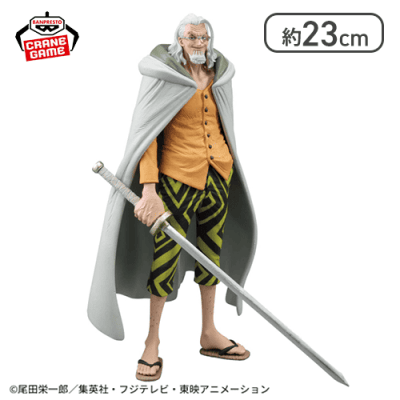 ワンピース KING OF ARTIST SILVERS.RAYLEIGH