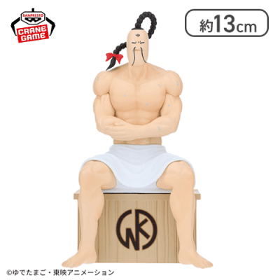 キン肉マン サウナフィギュア-ラーメンマン-