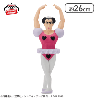 映画クレヨンしんちゃん ヘンダーランドの大冒険 おおきなSOFVIMATES〜ジョマ〜