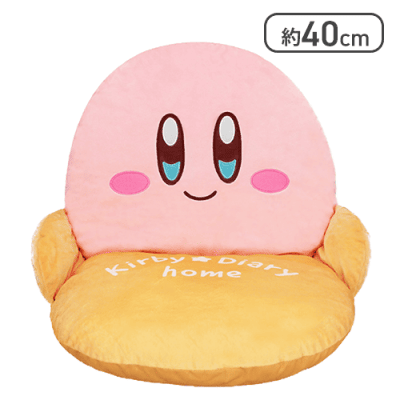 星のカービィ Kirby★Diary home ぬいぐるみチェア