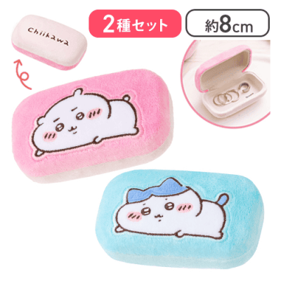 【ちいかわ＆ハチワレ】ちいかわジュエリーミニケース