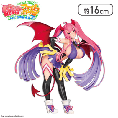 麻雀ファイトガール　フィギュアコレクション ミツモト・ダイア サキュバスチアコス