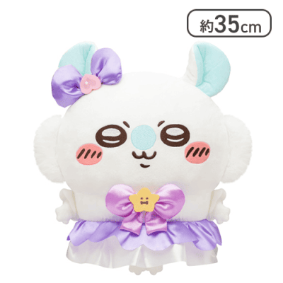 【亜種なモモンガ】まじかるちいかわモモンガBIGぬいぐるみ