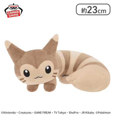 【オオタチ】ポケットモンスター もふぐっと しっぽみてみて！ぬいぐるみ～オオタチ・ニャオハ～