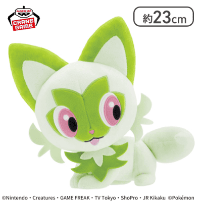 【ニャオハ】ポケットモンスター もふぐっと しっぽみてみて！ぬいぐるみ～オオタチ・ニャオハ～