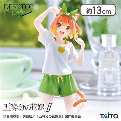 五等分の花嫁∬ Desktop Cute フィギュア 中野四葉～描き下ろしCat room wear ver.〜