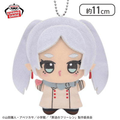 【投げキッス】葬送のフリーレン ちびぐるみ～フリーレンがいっぱい～