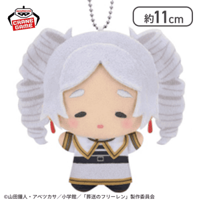 【縦ロール】葬送のフリーレン ちびぐるみ～フリーレンがいっぱい～