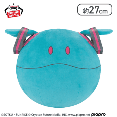 ガンダム45周年×初音ミク めちゃもふぐっとぬいぐるみ～ハロ～