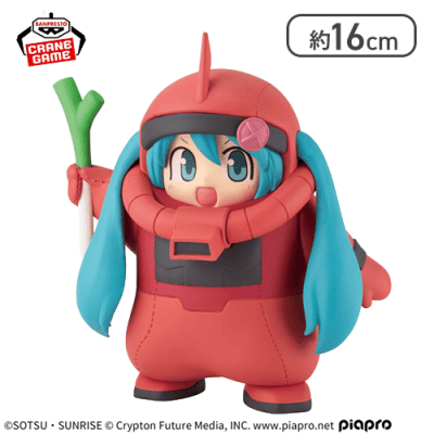 ガンダム45周年×初音ミク フィギュア シャアザクぐるみ [初音ミクVer.]