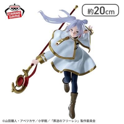 葬送のフリーレン MAXIMATIC FRIEREN 2