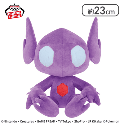 【ヤミラミ】ポケットモンスター もふぐっとぬいぐるみ～ブラッキー・ヤミラミ～