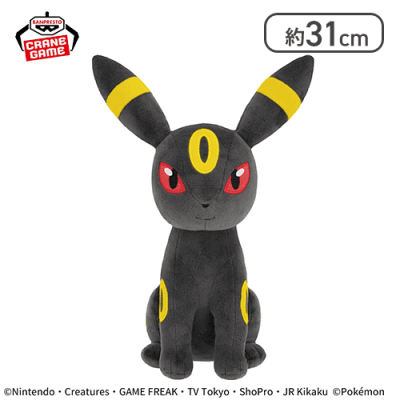 【ブラッキー】ポケットモンスター もふぐっとぬいぐるみ～ブラッキー・ヤミラミ～