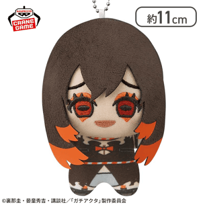 【アモ】ガチアクタ ちびぐるみvol.2