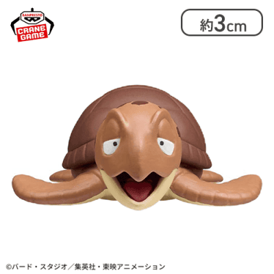 【ウミガメ】ドラゴンボール ワールドコレクタブルフィギュア-少年期編1-