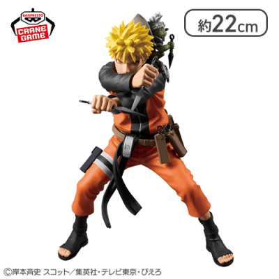 -NARUTO 72 series- 45 Grandista-UZUMAKI NARUTO-