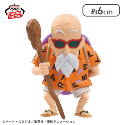 【亀仙人】ドラゴンボール ワールドコレクタブルフィギュア-少年期編1-