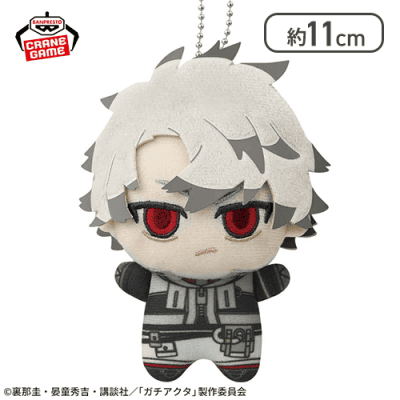 【ルド】ガチアクタ ちびぐるみvol.2