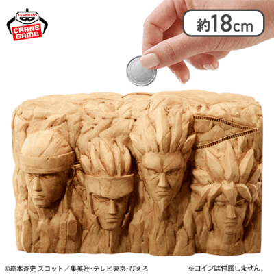 【初代～四代目】BORUTO-ボルト- NARUTO NEXT GENERATIONS フィグライフ! 火影岩 SPECIAL