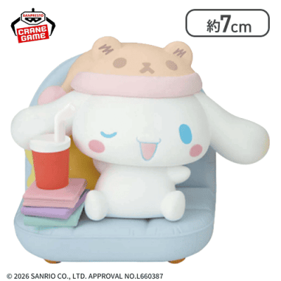 【シナモロール】サンリオキャラクターズ なかよしメモリーズ おうちでリラックスタイム～シナモロール＆ポムポムプリン～