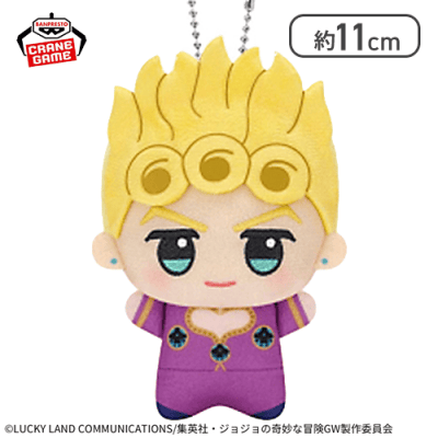 【ジョルノ・ジョバァーナ】ジョジョの奇妙な冒険 黄金の風 ちびぐるみvol.1