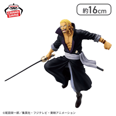 ワンピース BATTLE RECORD COLLECTION-SILVERS.RAYLEIGH-