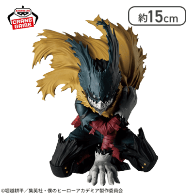 僕のヒーローアカデミア MAXIMATIC IZUKU MIDORIYA 3