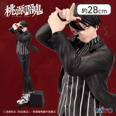 桃源暗鬼 無駄野無人 28Fig