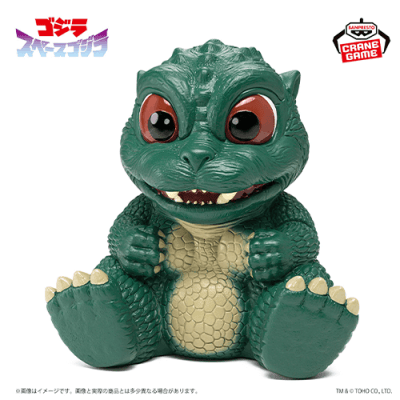 東宝怪獣シリーズ 鎮座獣 リトルゴジラ【A.リトルゴジラ】