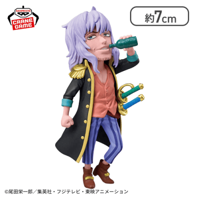 【キャプテン・ジョン】ワンピース ワールドコレクタブルフィギュア-ゴッドバレー事件2-