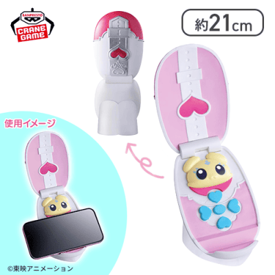 【メップル】ふたりはプリキュア フィグライフ! カードコミューン型スタンド