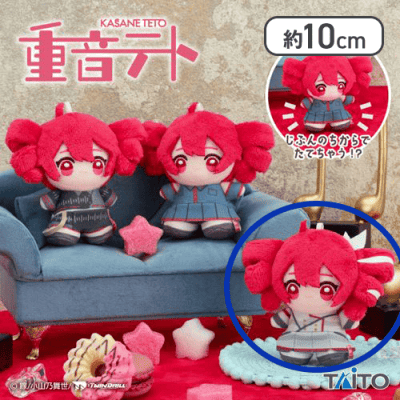 【SV】重音テト　てちぬい
