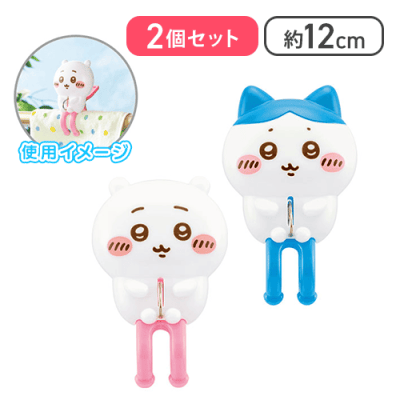 ちいかわ　ハチワレセット ちいかわ 2個セットポーチ（ちいかわとハチワレ） | ちいかわ