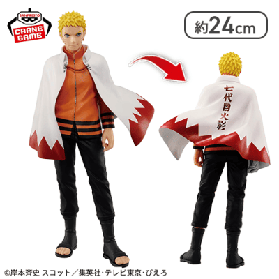 -NARUTO 72 series- 72 忍界造形列伝-うずまきナルト-
