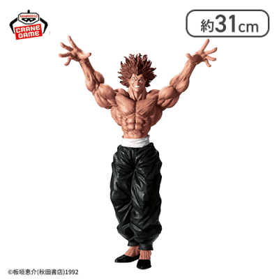 【獲得1個まで】刃牙 Grandistaッッ!!-HANMA YUJIRO-