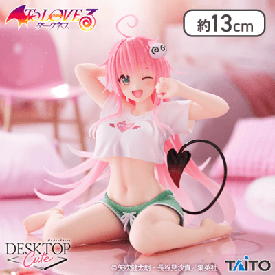 【獲得1個まで】To LOVEる-とらぶる-ダークネス　Desktop Cute フィギュア　ララ～ルームウェアver.～
