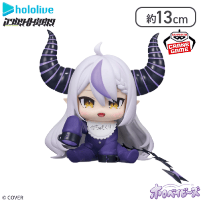 【獲得1個まで】ホロライブ #hololive IF -ホロベイビーズ- ラプラス・ダークネス