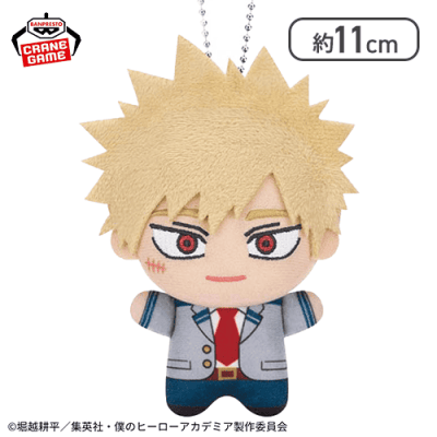 【爆豪勝己】僕のヒーローアカデミア ちびぐるみvol.11
