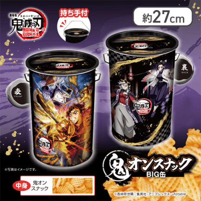 劇場版 鬼滅の刃 無限城編 第一章 鬼オンスナック BIG缶 しのぶ・童磨