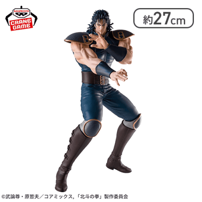 北斗の拳 -FIST OF THE NORTH STAR-Grandista-REI-