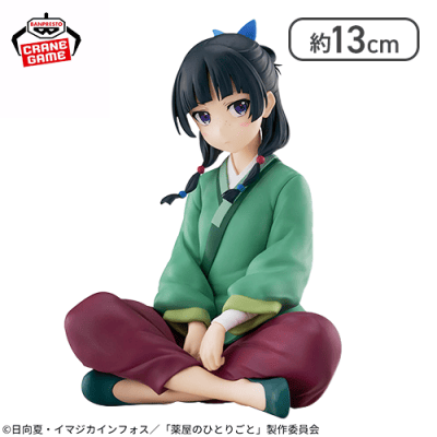『薬屋のひとりごと』 Break time collection vol.1