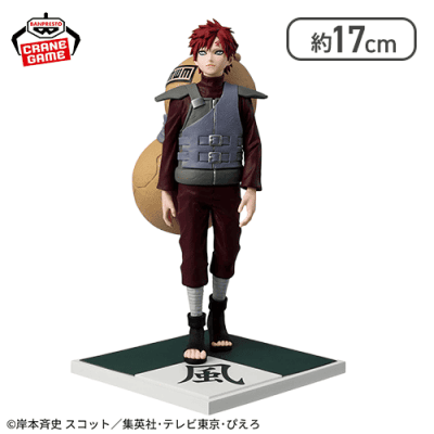 NARUTO-ナルト- 疾風伝 風影・我愛羅フィギュア〜五影集結…!!〜